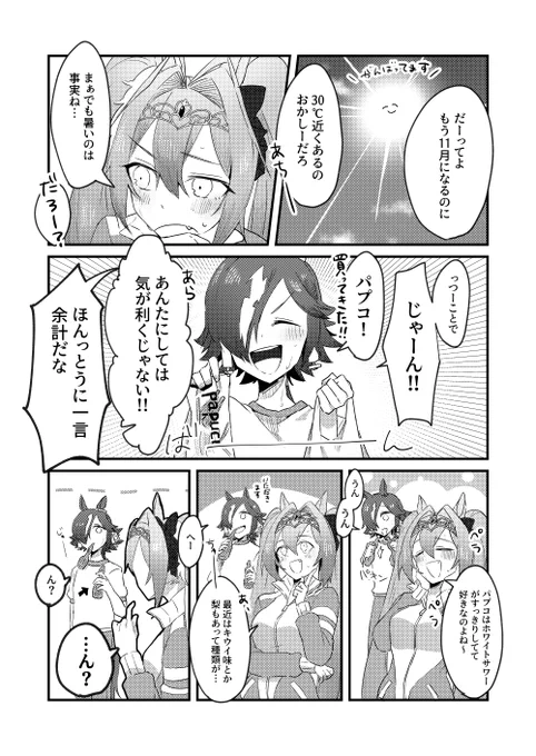 (2/3)
