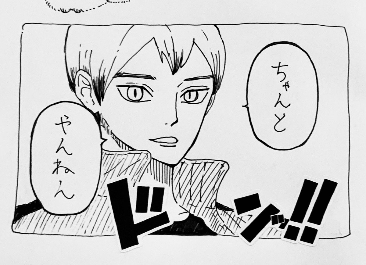 これをこう✏︎ 