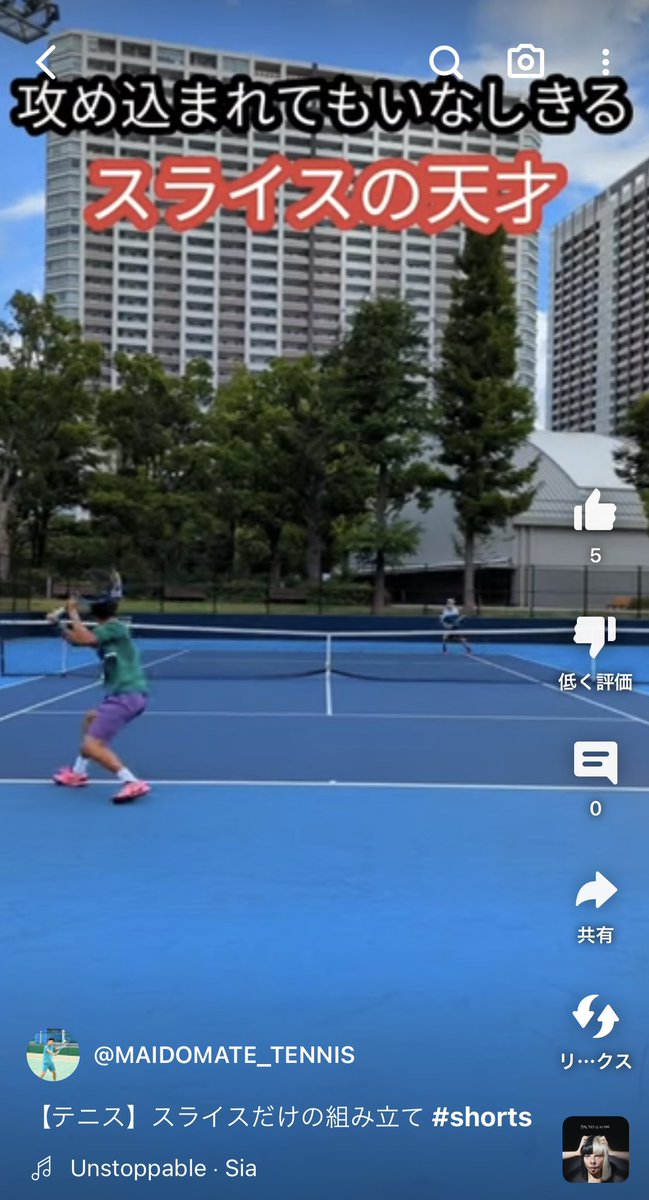 maido30's tweet photo. スライス〜

https://t.co/SwzuCQxKqN https://t.co/79TLRNls8k