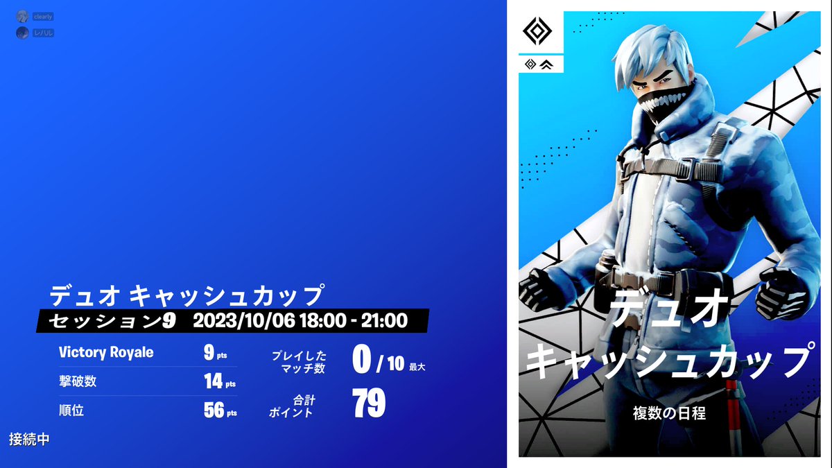 FA レハル (@lemon85629950) / Posts / X