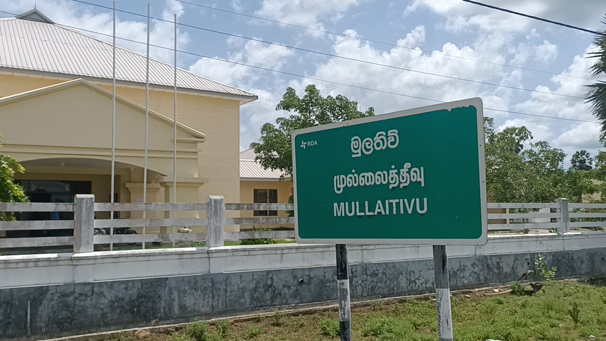 imjvithu's tweet photo. ஐந்தாவது நாளாக தொடர்கிறது முல்லைத்தீவு சட்டத்தரணிகளின் பணிப்பகிஸ்கரிப்பு

#lka #SriLanka #Mullitivu #ProtestLK https://t.co/VtWEeLXPch