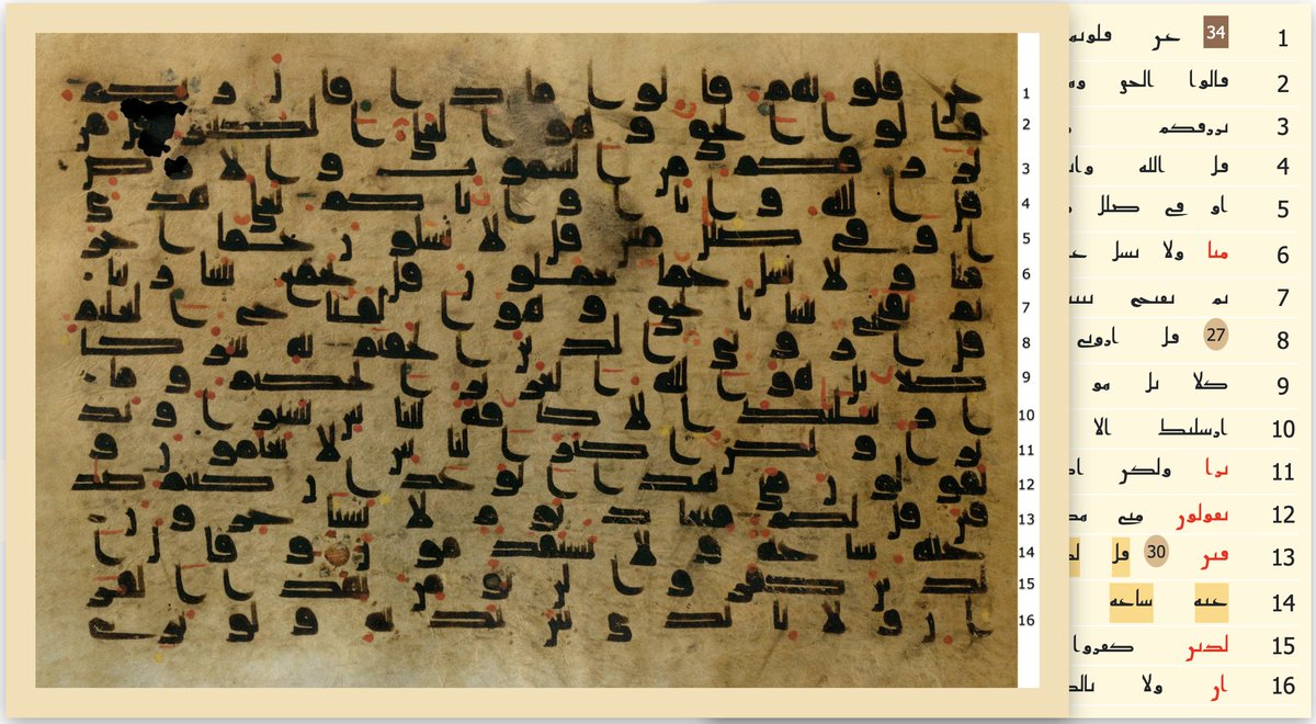 Elktbnet_Eng's tweet photo. The manuscript dated to the 8th or 9th century AD, exhibited in the Tubingen University Library under the code Ma VI 148, has been added to our website.

May God bless our volunteers.

You can access our work from the link below.

https://t.co/Pr6v1sB6lF https://t.co/wLyT0NObTm