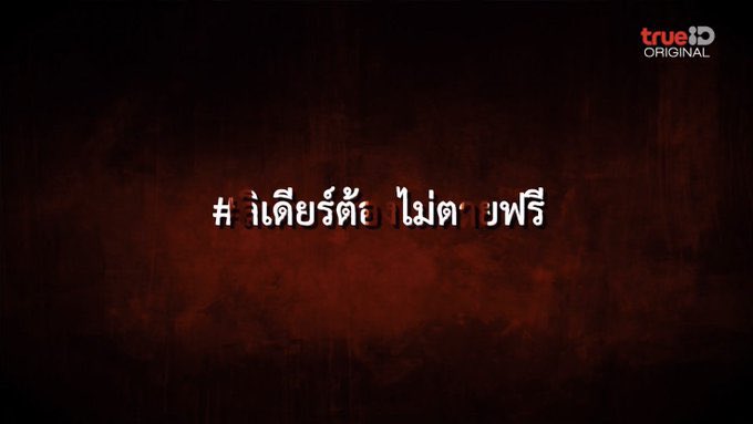 710lovethai's tweet photo. 【#.Lydiaを無駄に死なせてはいけない】

EP2でChampion channelに何者かが投稿した（私はChampの自作自演と思うが）動画についていた#タグ。
その後「俺は投稿してない」と言い消去→しかし8階の箱を暴く自身作成の動画では「Lydiaを無駄に死なせてはいけない」と発言⬇️
#TheBoxEP3 #TheBoxEP4 https://t.co/aGqd3EqQVm