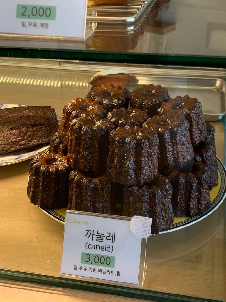 #ランペ韓国へようこそ

🥮카페 리베르떼
maps.app.goo.gl/hRbrCjeHG4Tq9g…

일산 호수공원 까눌레 맛집