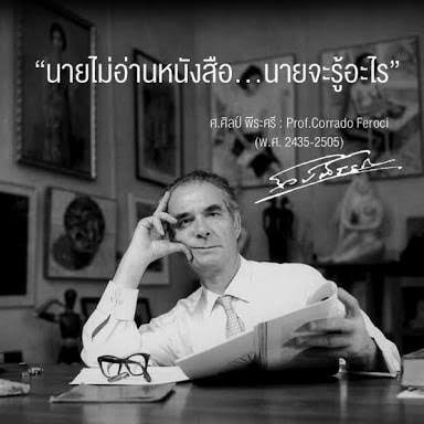 พิรัลพสุธร tweet media
