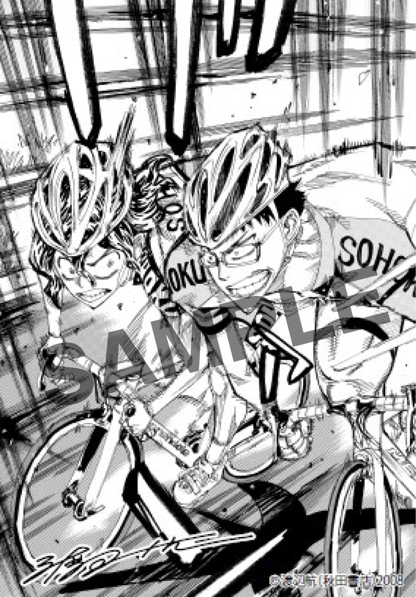 弱虫ペダル86巻 書店特典のお知らせ♪ 大注目のチームSSや、1年前の