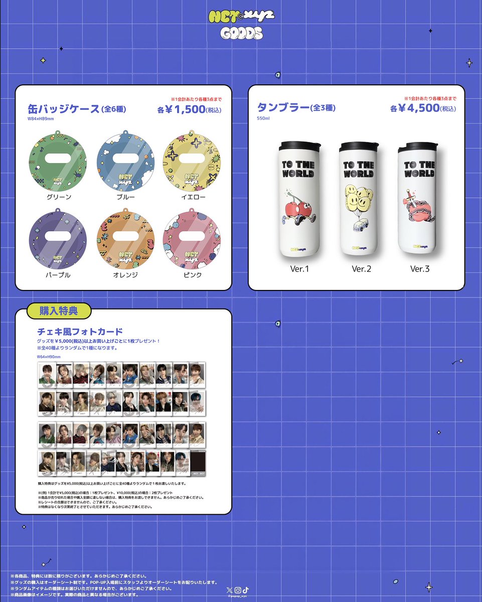 XYZ POP-UP official on X: XYZ POP-UP official on X: