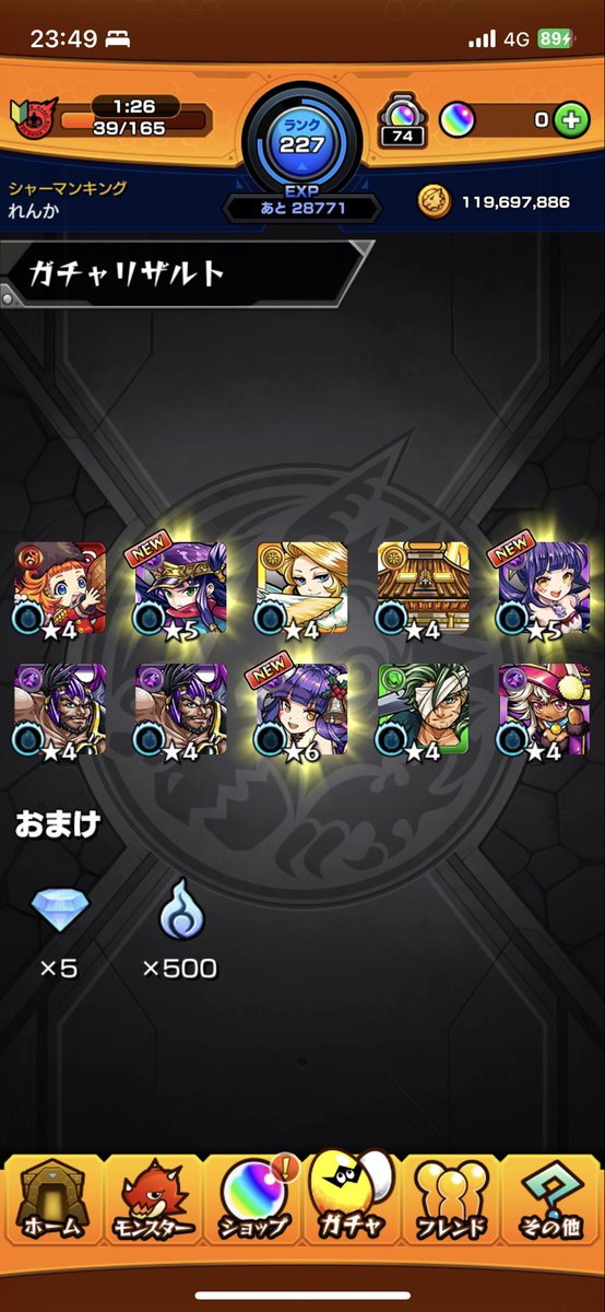 renk713's tweet photo. 嫁に引いてもらったら引き強だったw https://t.co/sKKdHg5miR