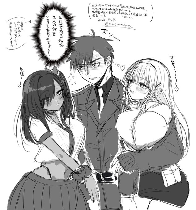 勝利の女神:NIKKE__

(しっかりめに顔出し俺指揮官くんと今やってるイベントのらくがき日記です) 