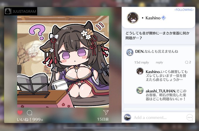 ちっちゃくてもデカい樫野ちゃん(*'ω'*) 