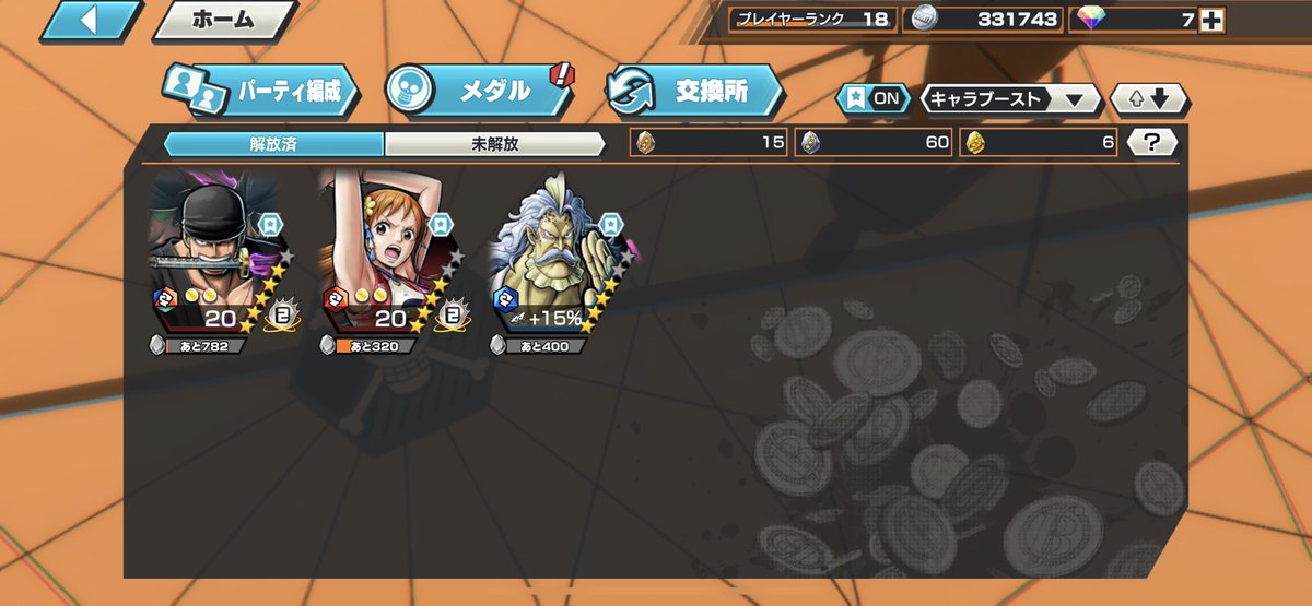 🍀垢配布🍀

条件❤️と️ ♻️ と<a href="/dora_116352/">どら</a>のフォロー
拡散とか絡みみますよ！

新規いっぱい〆
#バウンティ垢販売
#バウンティラッシュ垢販売
#バウンティラッシュ垢交換
#Pay配布　#PayPay配布