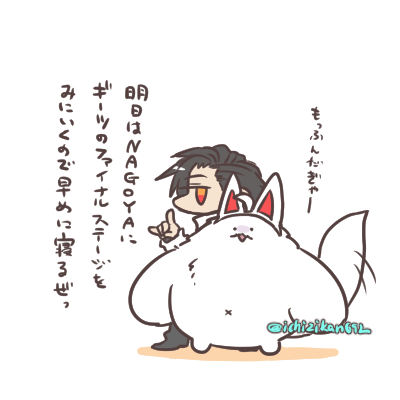早めに寝る(現在23時)(今日中に寝れれば早い早い)