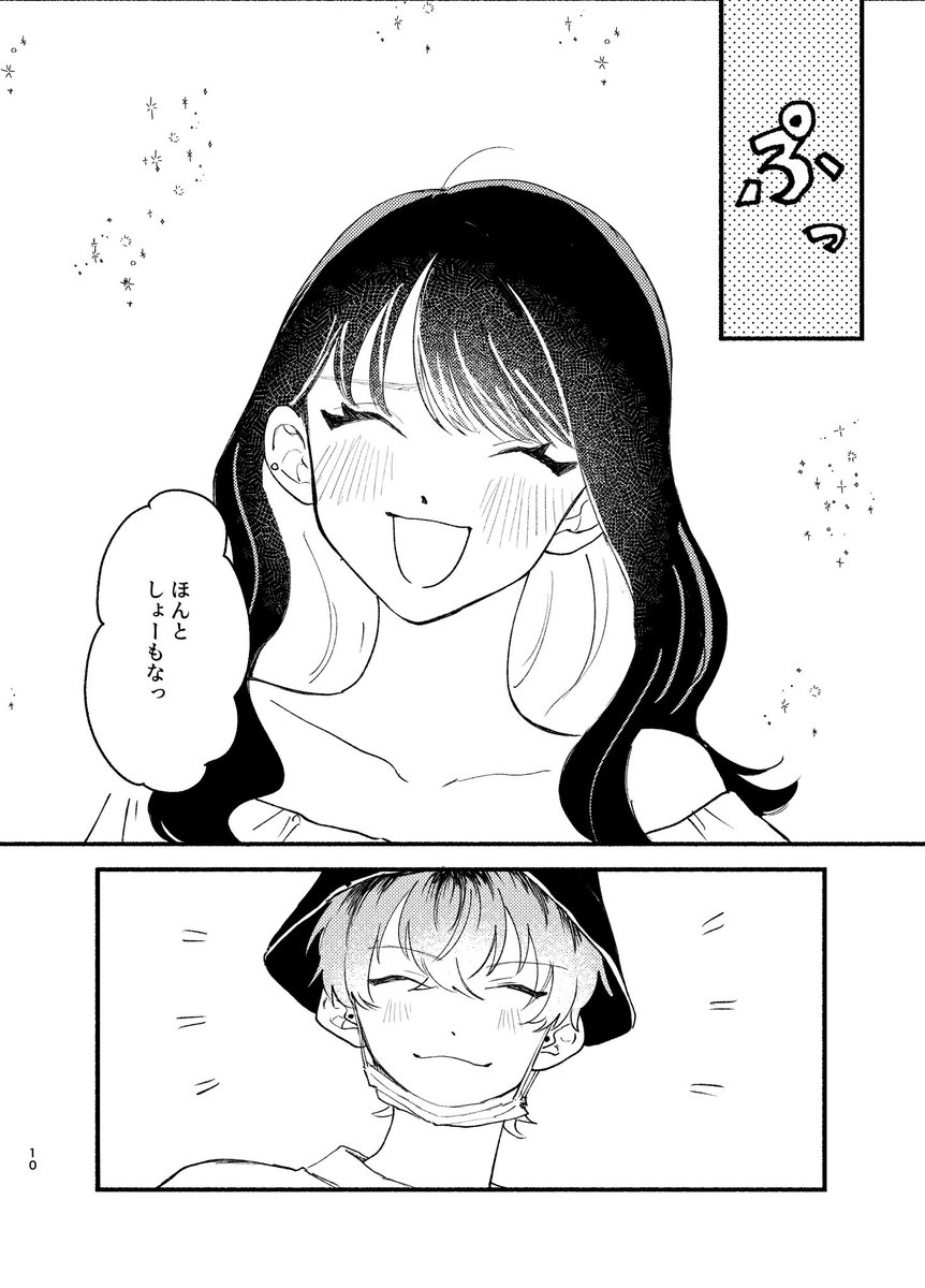(2/2) 