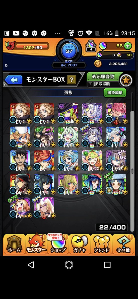 Ta__T24's tweet photo. サブ引き強すぎてもうこわい https://t.co/HcYTK6ORkJ
