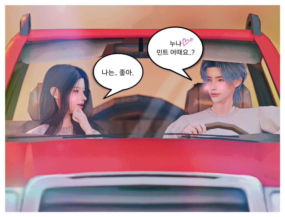 SSoon_hi's tweet image. ❤️🩵