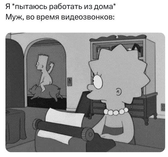 pronobible's tweet image. ЗнакОмо? #юмор #фриланс #симпсоны