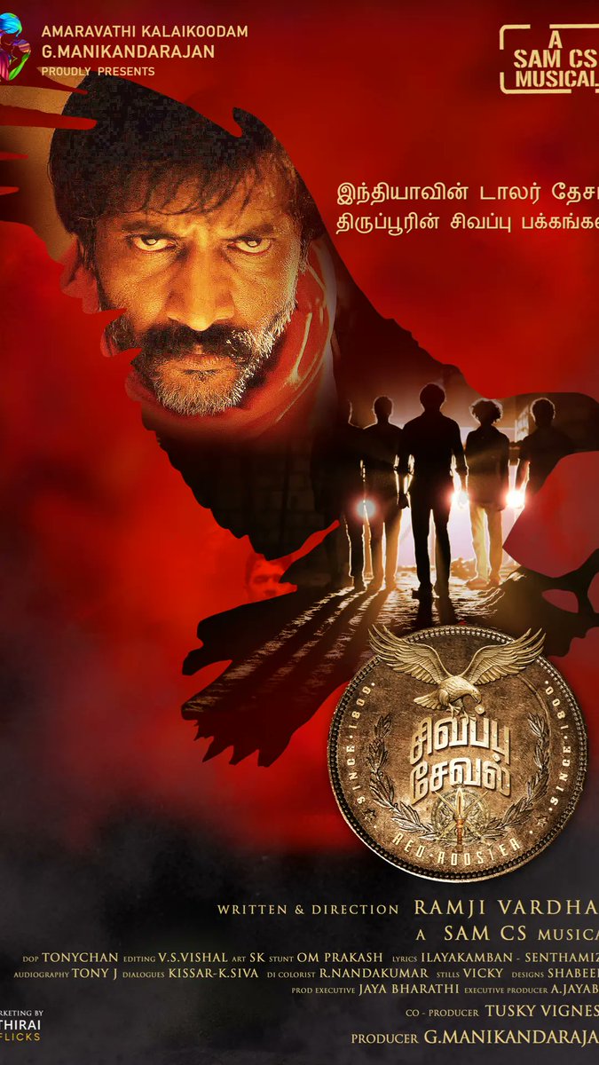 Amaravathi kalaikoodam..G.manikandarajan...proudly presents..