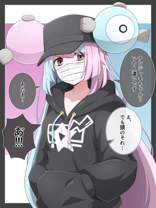 噂のあのこ(1/2) 