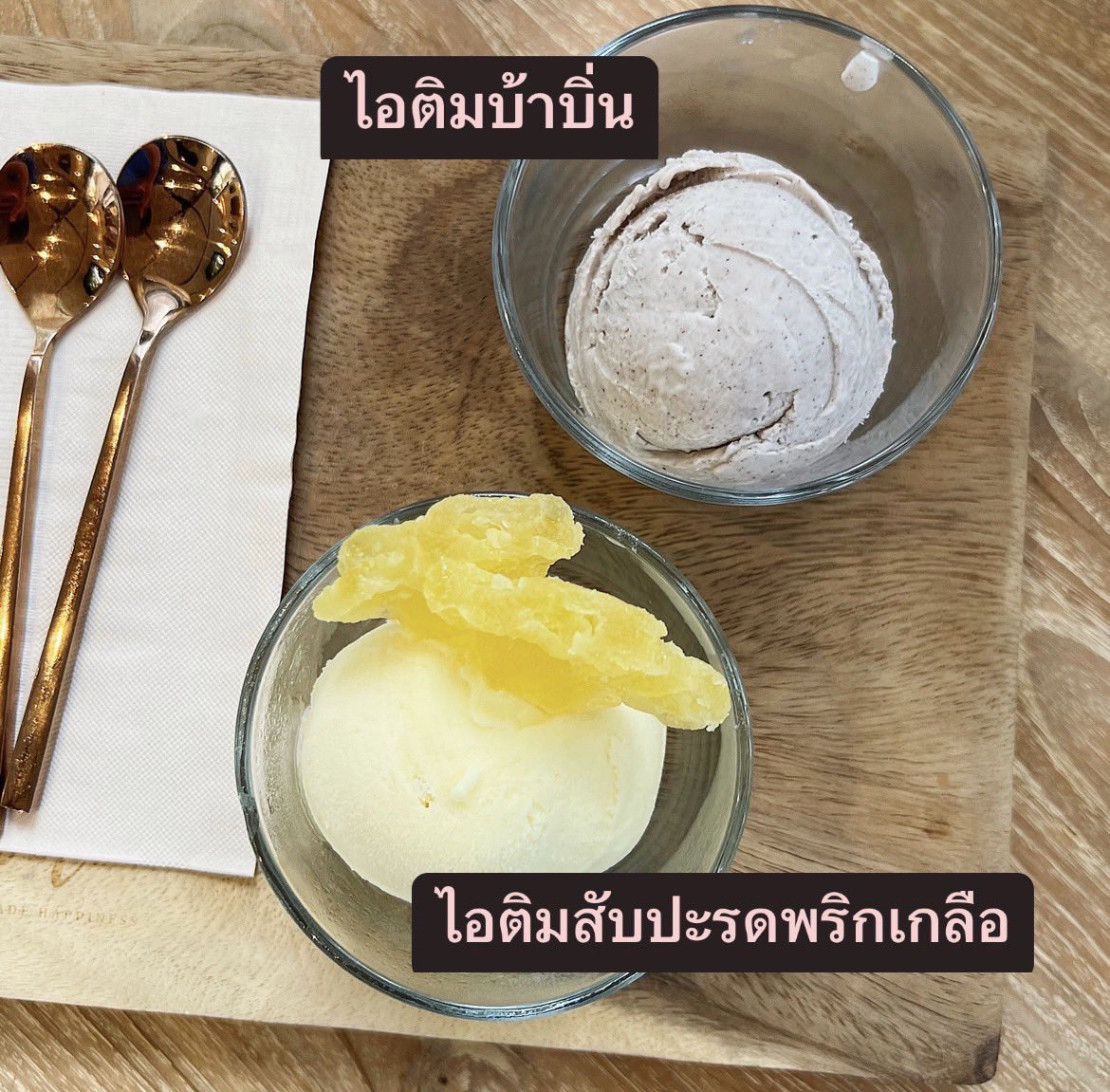 thonburian's tweet photo. Jinta Homemade Icecream คือร้านไอติมโฮมเมดที่เราชอบมาก อยู่ตรงพุทธบูชาซอย 29 เป็นร้านเล็กๆ ที่มีต้นไม้ปกคลุมอยู่เต็มหน้าร้าน

มีไอติมรสเบสิคทั่วไป และรสแปลกๆ อีกเยอะมาก ทั้งข้าวเหนียวเปียกลำไย, รสขนมเปียกปูน, รสครองแครงกะทิสด หรือรสขนมครก

 #ธนบุเรี่ยนรีวิว #รีวิวฝั่งธน https://t.co/73IffaShFc