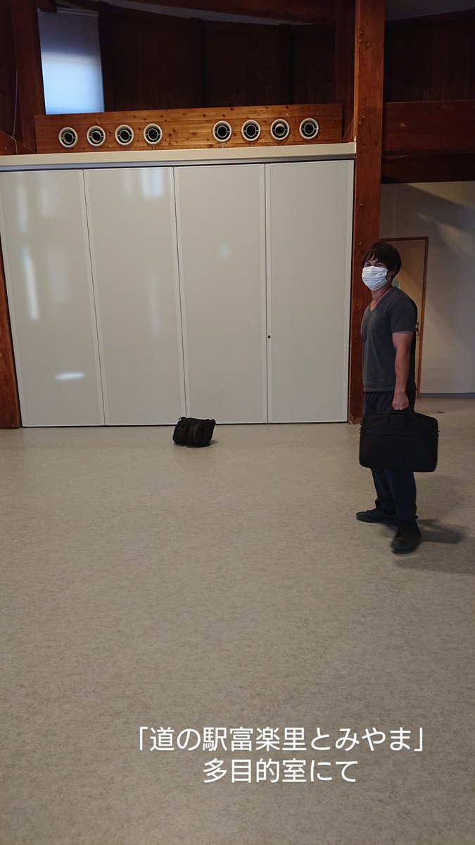 GOhsUdgrv08yFpG's tweet image. 10/29 の【講談「日本酪農発祥伝 岩本正倫」】の公演に向けて #劇団須藤牧場 の #須藤健太 さんと会場の下見、打合せを #道の駅富楽里とみやま で行いました。
皆さまのご来場をお待ちしております～😊👌

#嶺岡牧まつり2023  嶺岡牧を知って活用を考える会