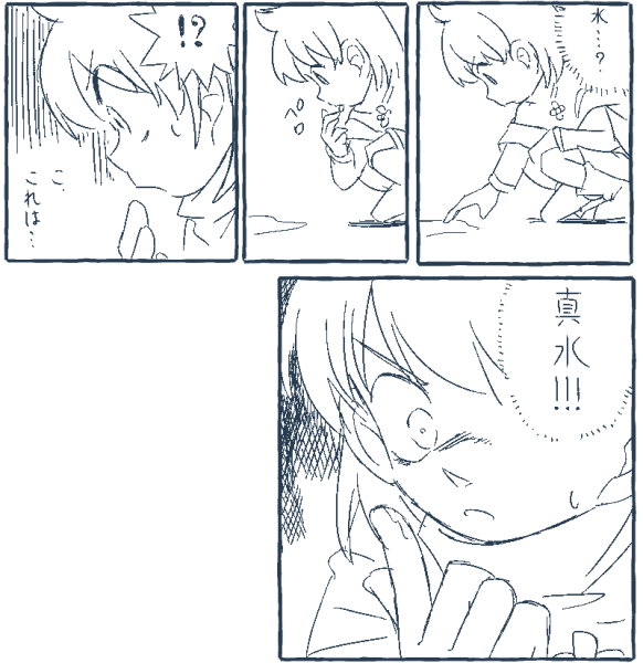 .@shima_kabe 見た目は不定!頭脳も不定!名探偵レウム!