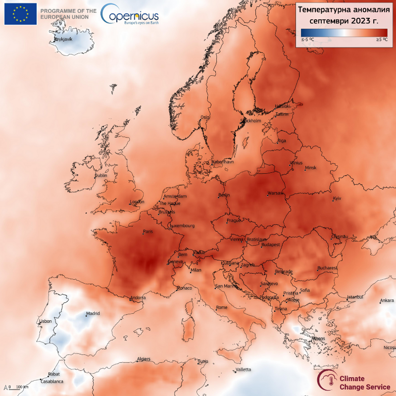 ECinBulgaria's tweet photo. Преди седмица отмина най-горещият септември в Европа, откакто се правят измервания.

🌡️По данни на Центъра за средносрочна прогноза за времето септември 2023 г. е бил с 1.1°C по-горещ от предходния рекордьор (септември 2020 г.).

Още от @CopernicusECMWF ⤵️
https://t.co/sRjGlGt65z