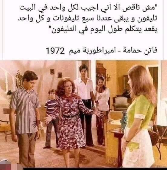 samahheikal's tweet photo. حصل يا طنط فاتن 😄 https://t.co/qmGmioR3Ks