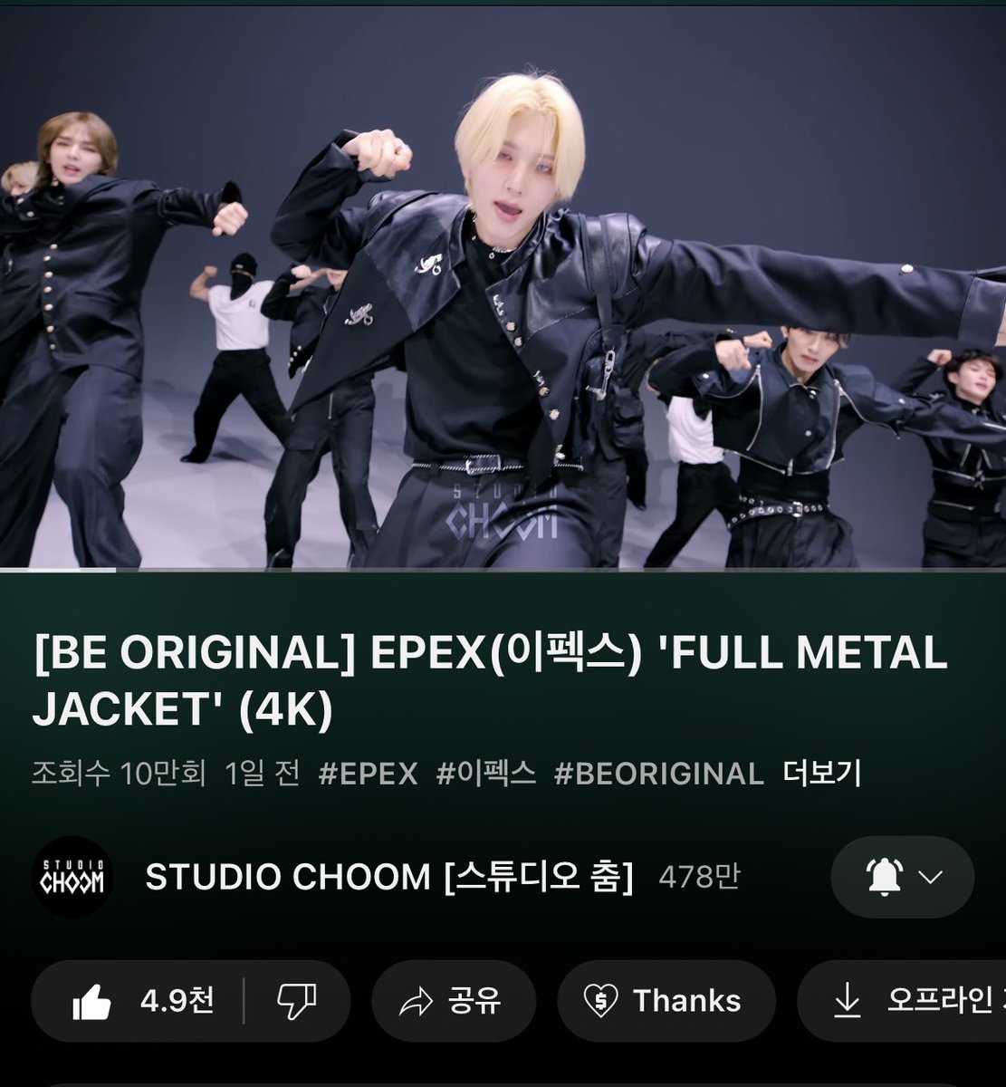 5221ove's tweet photo. @M2MPD @the_EPEX #BEORIGINAL_EPEX
이펙스 앤나 스춤의 만남 너무 기쁘다💗💗
다 좋지만 제가 제일 좋아하는 부분은요..
진을 치네 맴맴 또 뱅뱅 비릿한 태도로 피해 잘 가려내고<<< 이부분이랑 댄브 입니다!!!
우리 이펙스 예쁘게 담아주셔서 감사합니다😻😻
풀메탈자켓스춤보실분..
ㄴ 제발저요제가아니면안돼요 https://t.co/8XypIJA2Vb