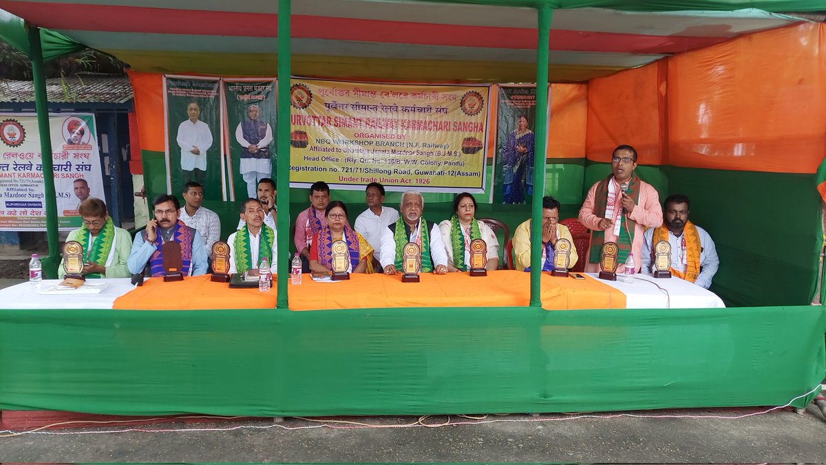 PSRKS (Affiliated to BJMS) General Meeting at Bongaigaon in presence of National President Shri Shant Prakash Jatav ji. <a href="/BjmsAssam/">BJMS Assam</a>