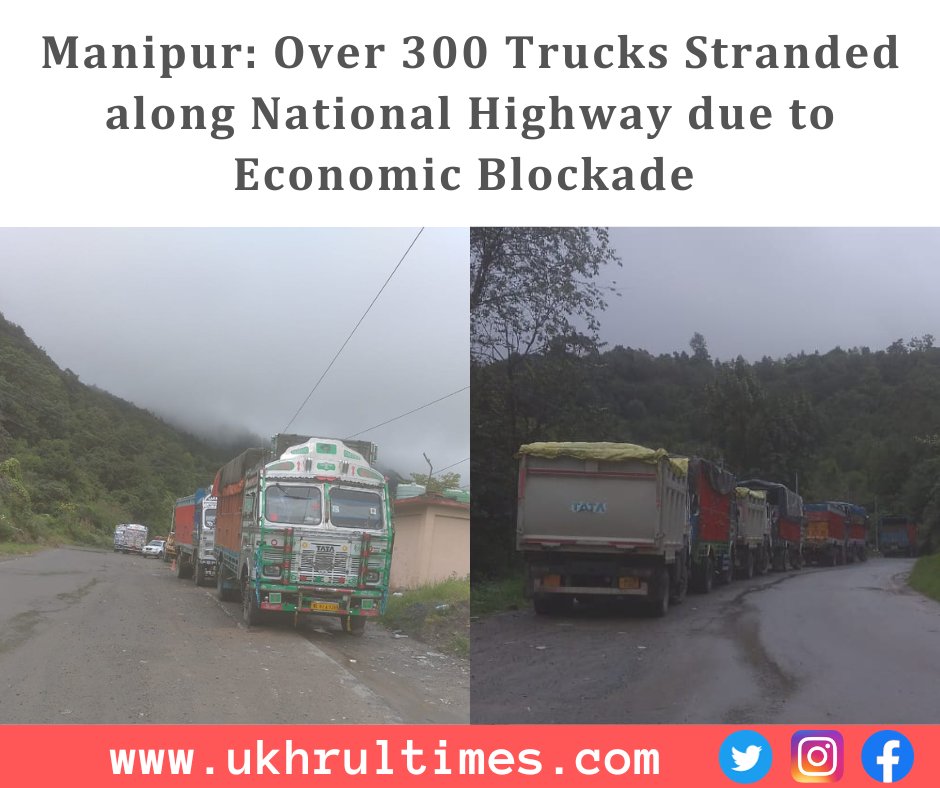 #Senapati: More than 300 goods-laden trucks carrying #EssentialCcommodities have been stranded along the #NationalHighway in the Senapati district due to the ongoing indefinite #economicblockade called by the Senapati District Students Association (SDSA) since October 5 evening.…