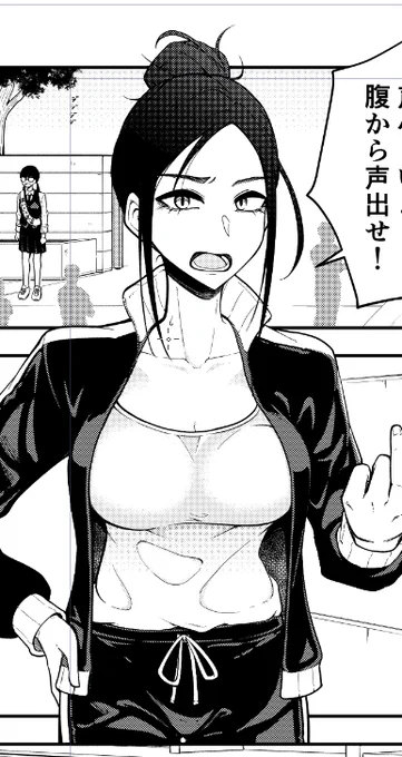 Twitter用の漫画描いてるんだけど 自分の好み分かりやす過ぎて笑う  お団子巨乳お姉さんが好きな人は握手 お団子巨乳お姉さんをこれからも描いていきます