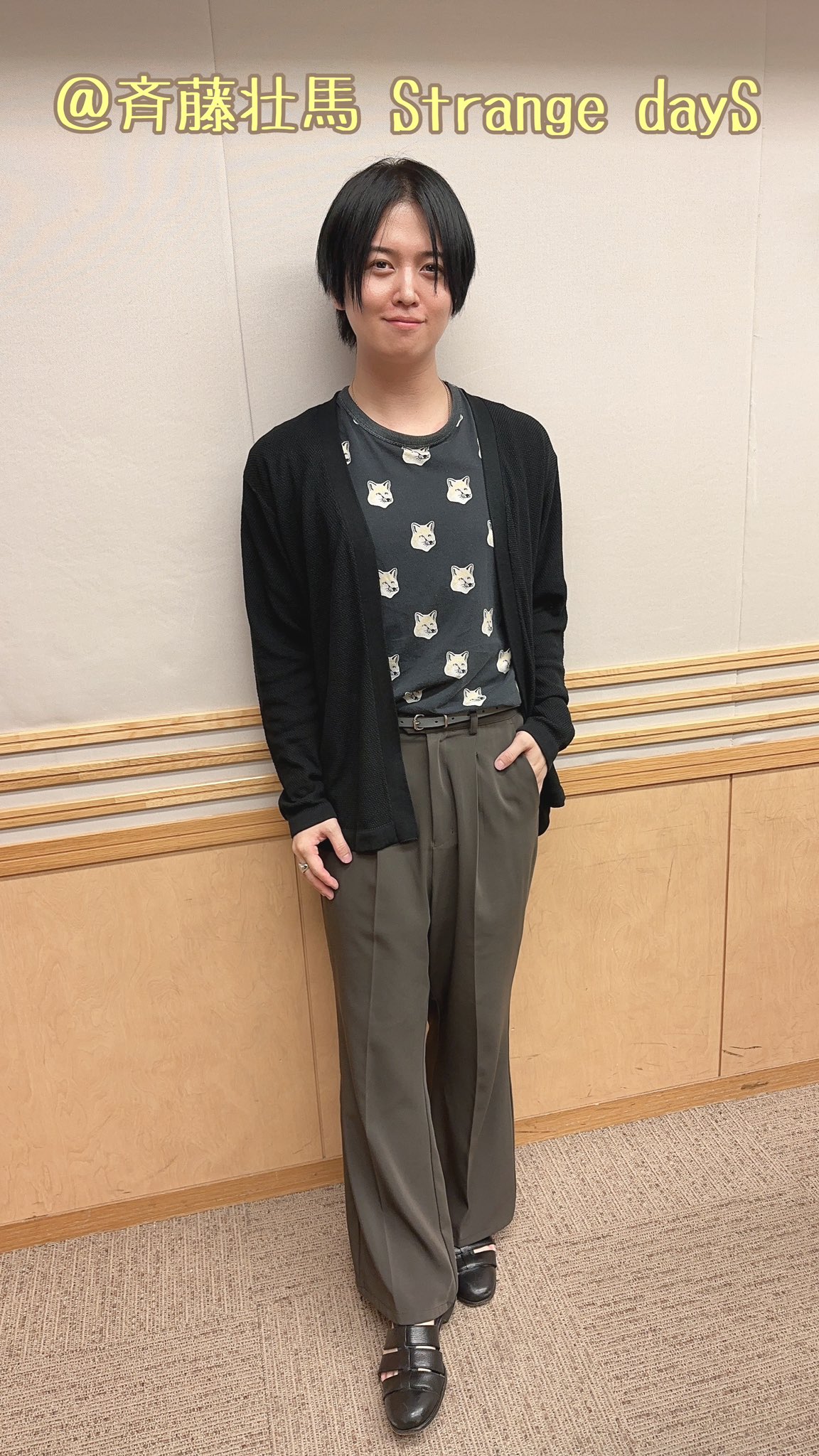斉藤壮馬 Strange dayS on X: 