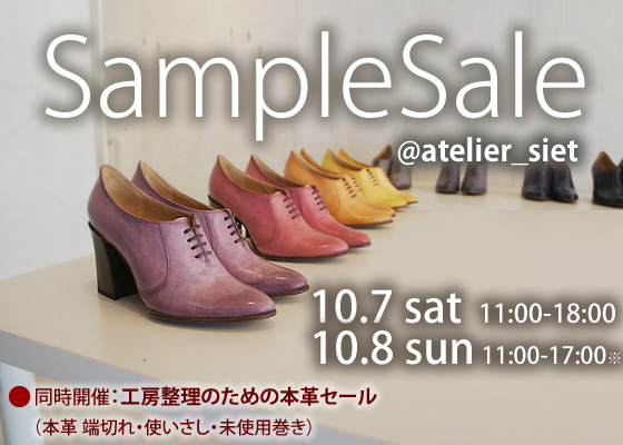 靴の自作工房hiro (@hiro_kutsu) / Posts / X