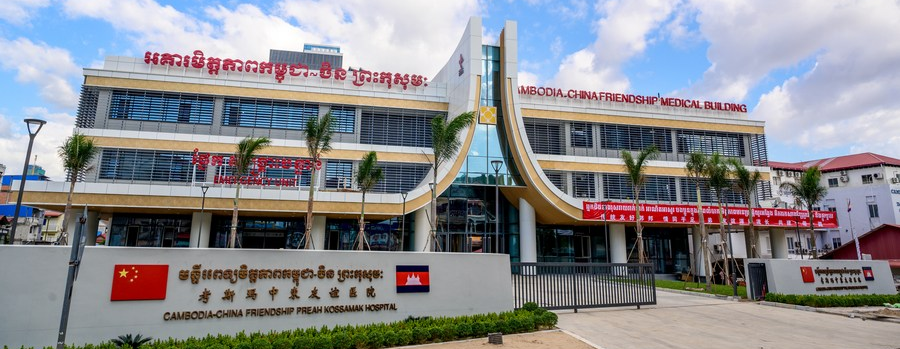 Learn more about the Belt and Road Initiative in Cambodia 👇
mlreadinghub.org/articles/artic…