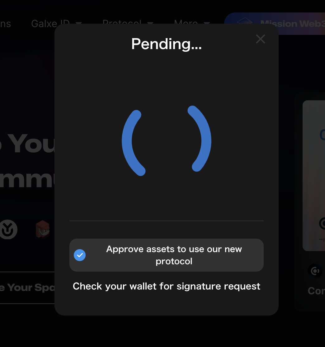 🚨Galxeに接続すると承認を促されます。
いつものWEB3ログインするノリで承認すると、資産を全て抜かれます。
RTして周知してください。

みんなウォレット接続してWEB3ログインするとき、ちゃんと警戒していますか？明日はわが身です。
debank.com/profile/0x4103…