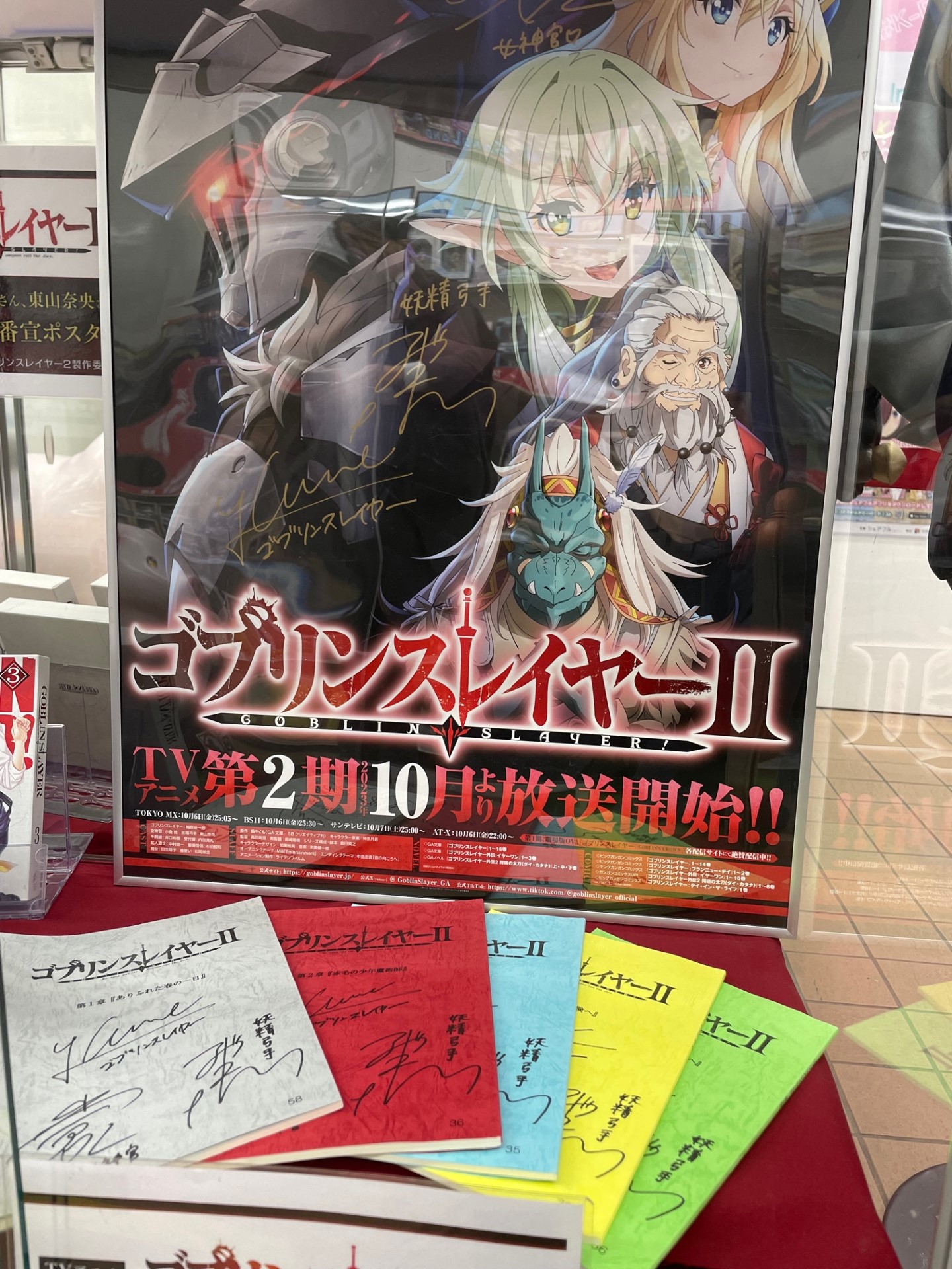 ゴブリンスレイヤー」/ Goblin Slayer公式 على X: 