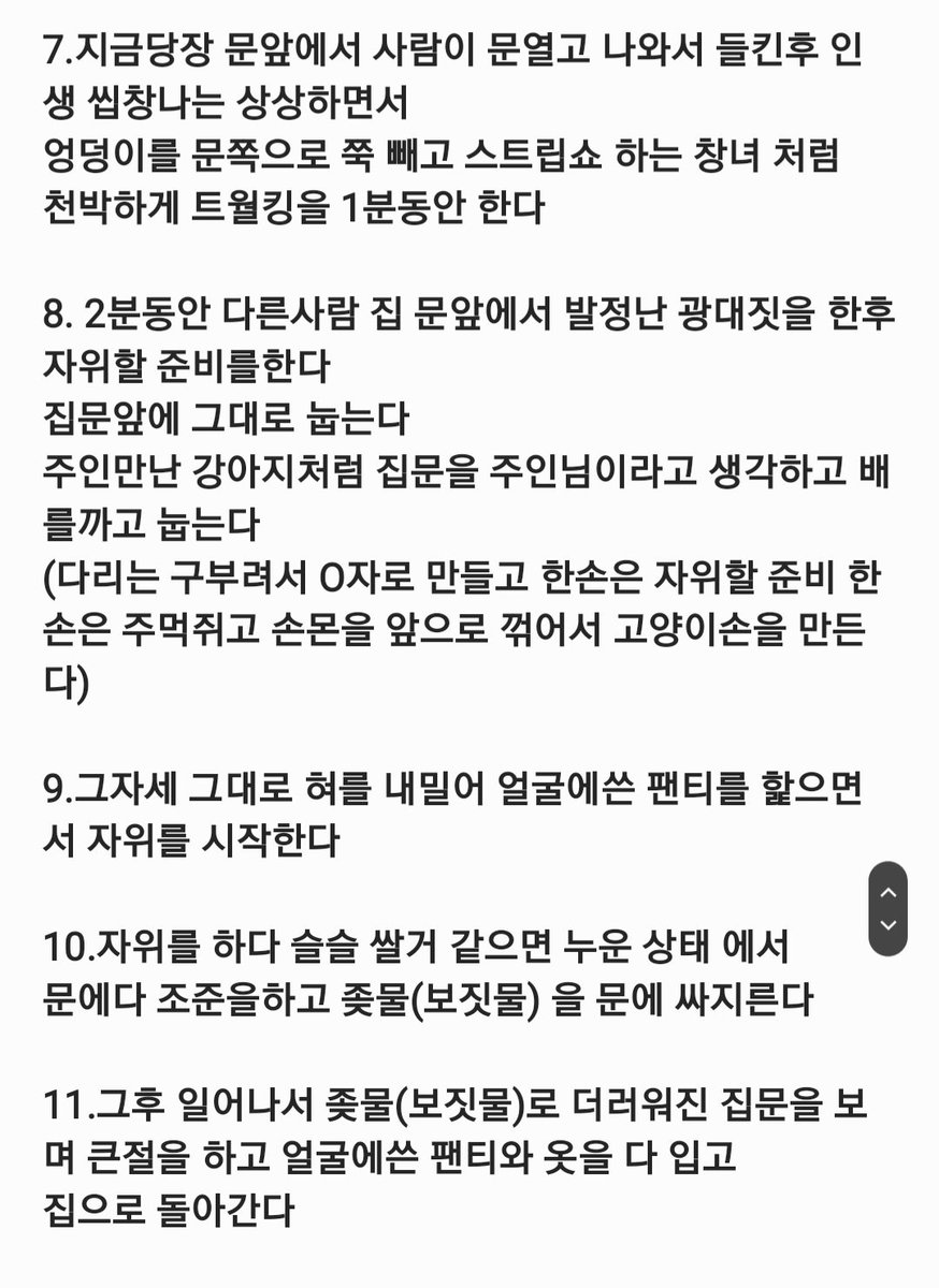 b27716's tweet photo. #암캐 #암퇘지 #수치플 #광대플 #능욕 #미션  #소추 #근친 #야노
생각날때 마다 계속올립니다
디엠으로 한거인증 , 하트
많이 해주세요 https://t.co/M8dIiRFS7X