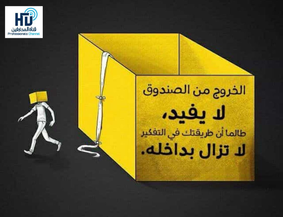 DaoudHisham's tweet photo. https://t.co/QcObxPYaMo