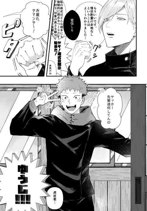 F7w9io3W8AAazG4.jpg:small