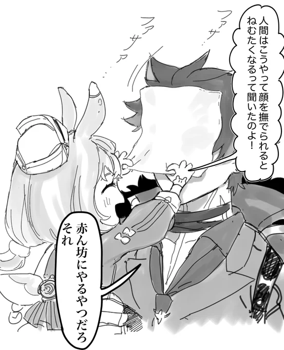 リオシグ(?)です 