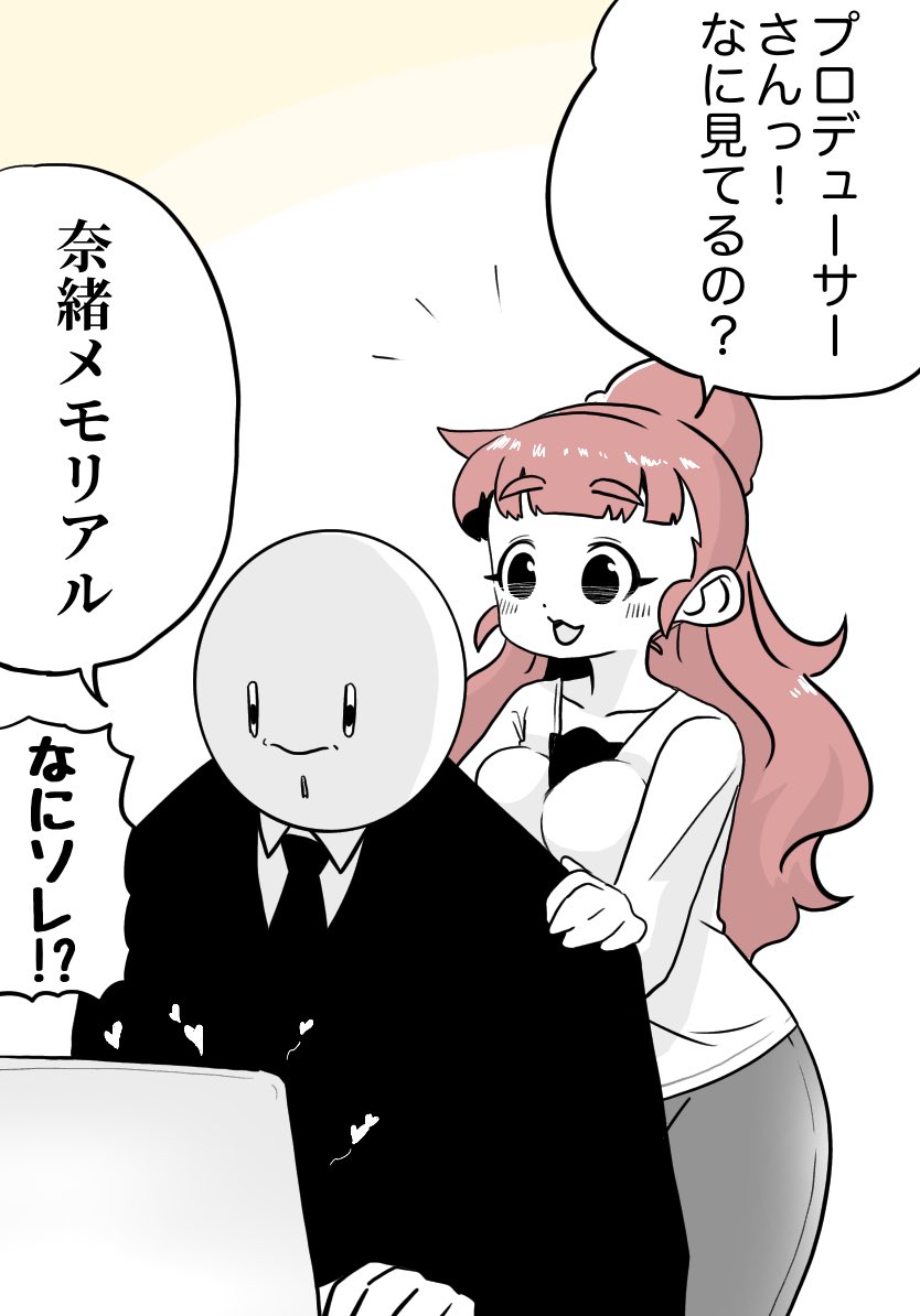 映像チェック