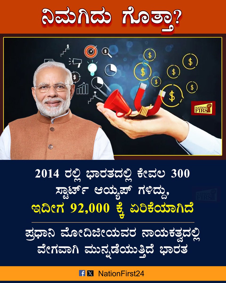 Nation First tweet media