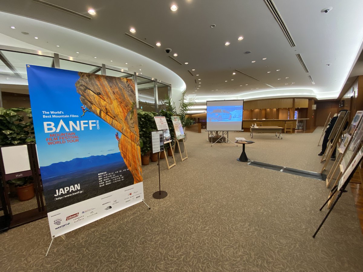BMFFJPN's tweet photo. いよいよ明日から東京開催がスタートします！
みなさんチケットの用意はできていますか？ 今日であれば前売料金で購入できますのでお得です！ 皆様のご来場をお待ちしています。

前売券の購入はこちら↓
https://t.co/jQWQHi9cmC

#アウトドアフィルム  #ドキュメンタリー映画 #BMFF  #bmff2023 https://t.co/sDEQaSsFh8