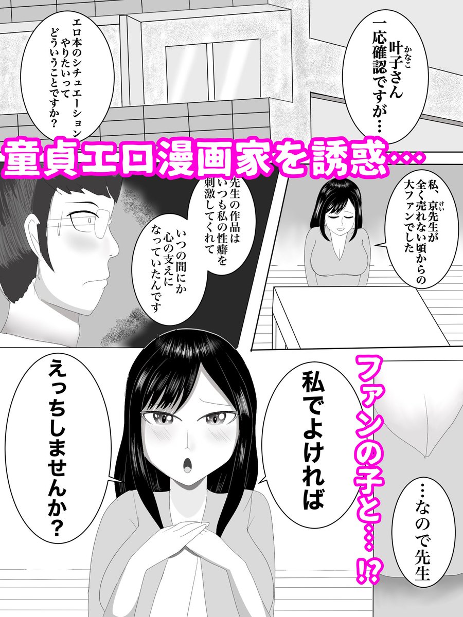 新作エロ漫画を一部公開!
舌フェチにこだわった作品「舌品」は10/15に発売予定ですっo(`・ω・')o

DLsite
https://t.co/sHuFL3qO4l
FANZA
https://t.co/6CULgDe7hT 