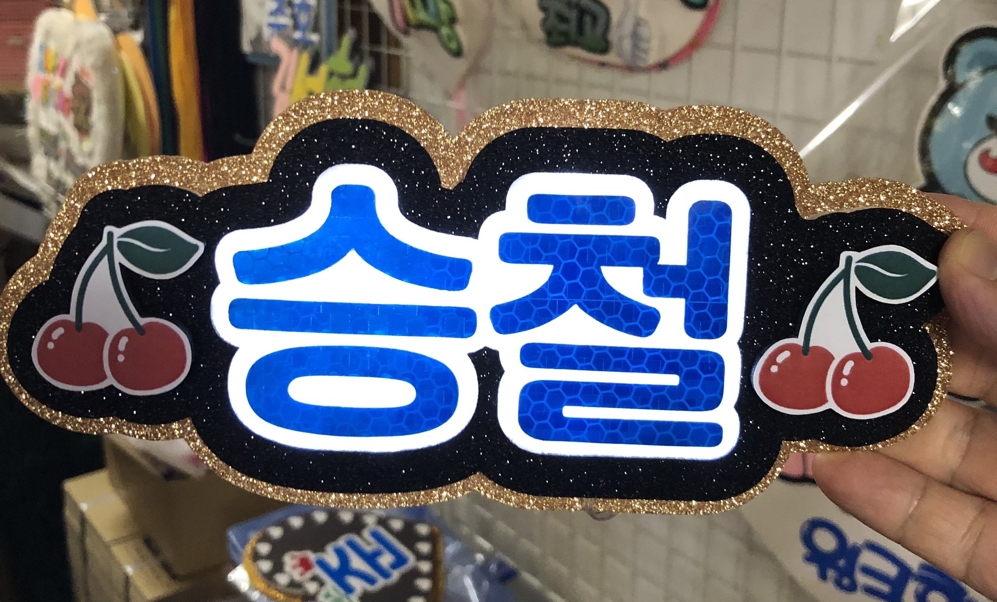 J-POP/K-POP応援うちわ専門店 on X: J-POP/K-POP応援うちわ専門店 on X: