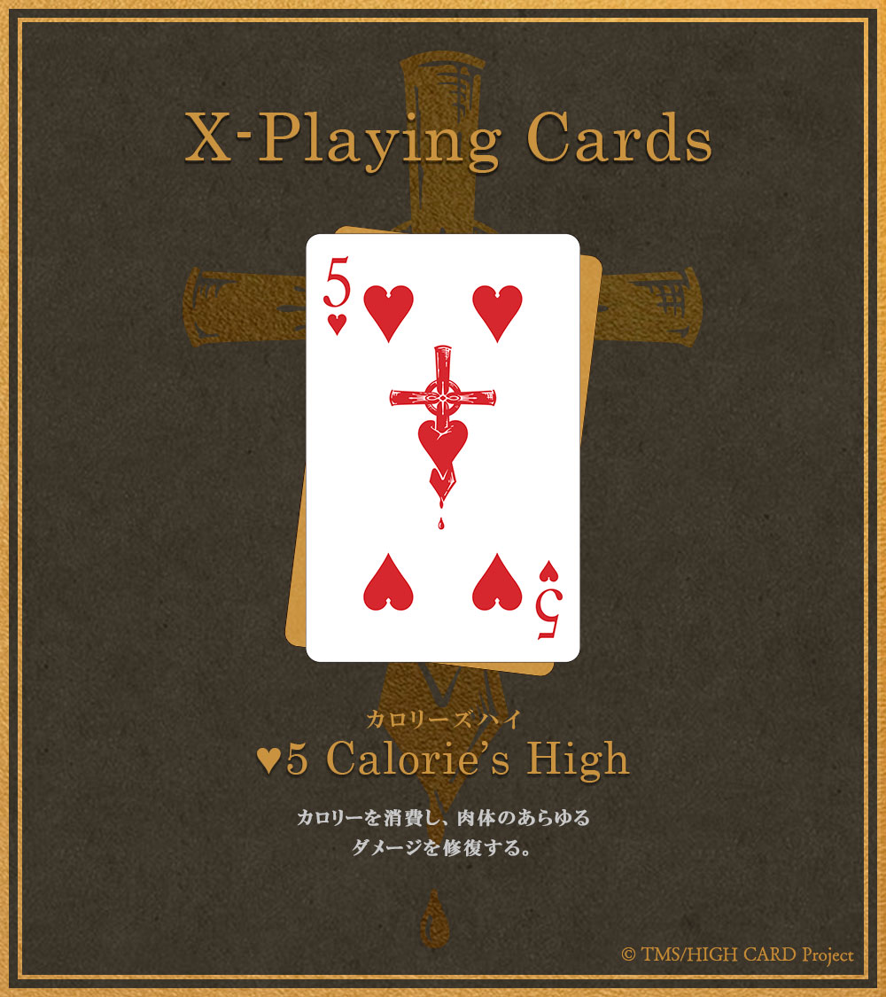 ♠️♥️season1振り返り♦️♣️ #02 に登場した エクスプレイング