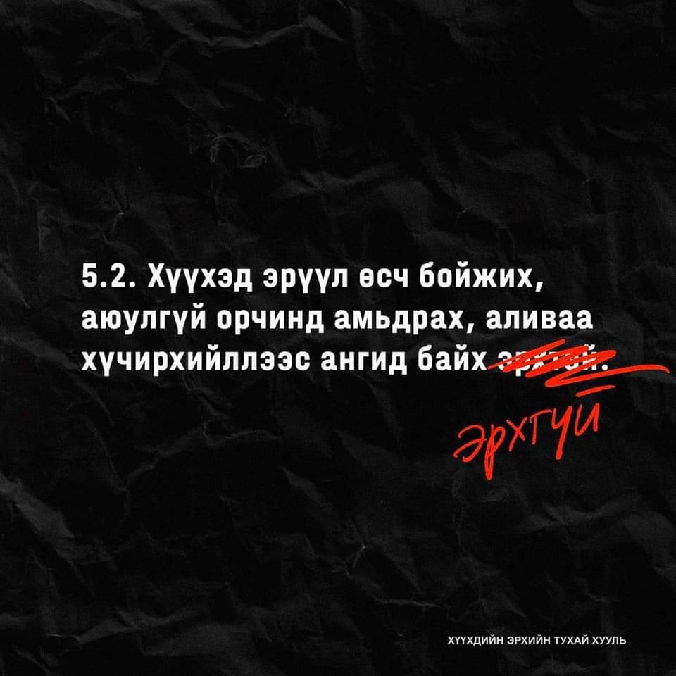 Нөгөө Мандарваа (@mandarvaam) on Twitter photo 