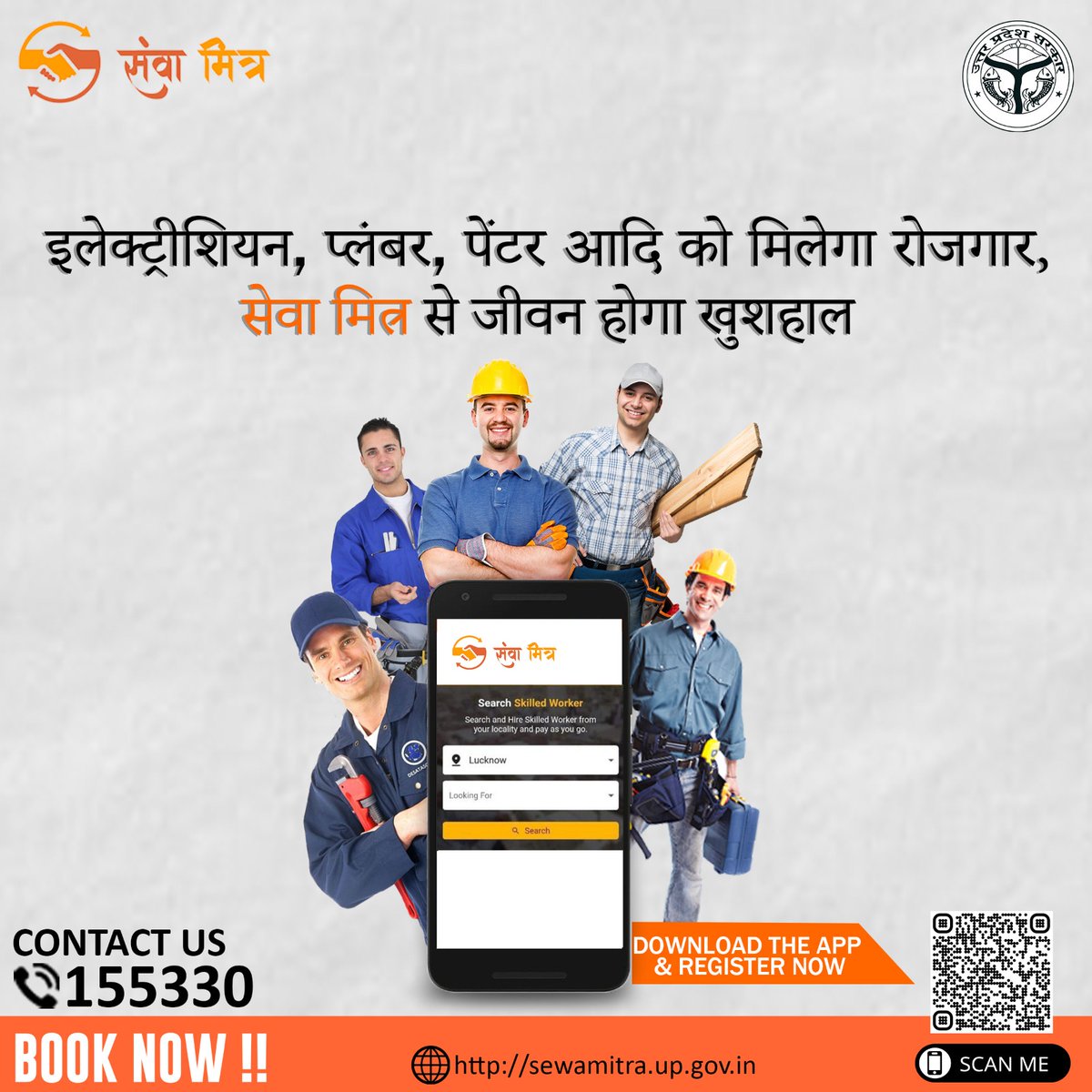 DEO BULANDSHAHAR tweet media