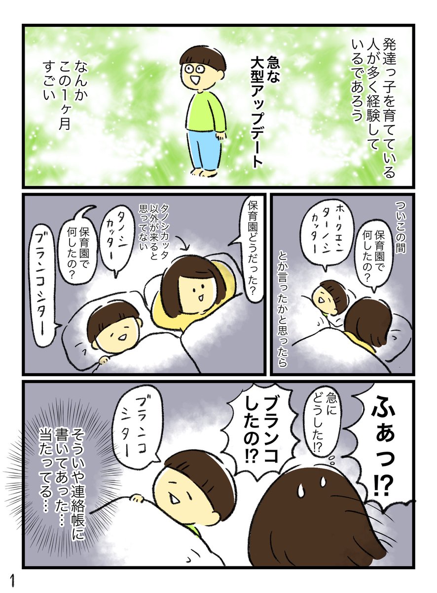 ものすごいアップデートしました
しかしそのかわり天邪鬼とこだわりなどが強くなってます 