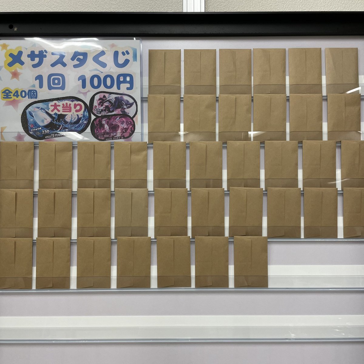 IZnpm7's tweet photo. 🌟ポケモン メザスタ🌟

シングルも入りましたー❤️💙

100円くじもやってます👍 https://t.co/WsLa6jgcBm